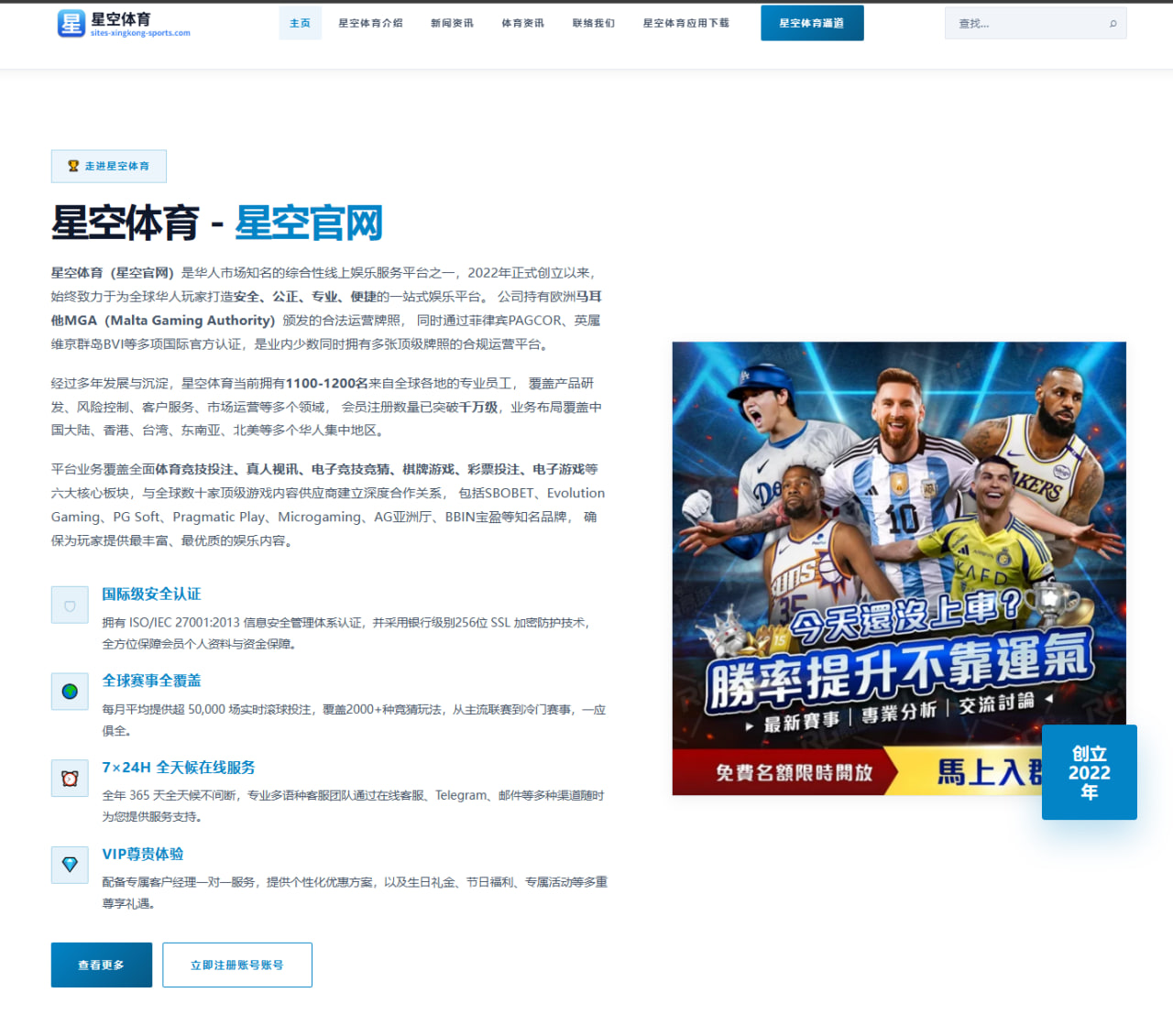 姆巴佩亮相皇马引发商业热潮更衣室格局或迎新变革