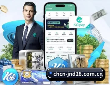 嘎嘎28网 APP