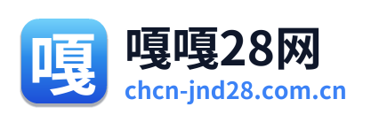 嘎嘎28网
